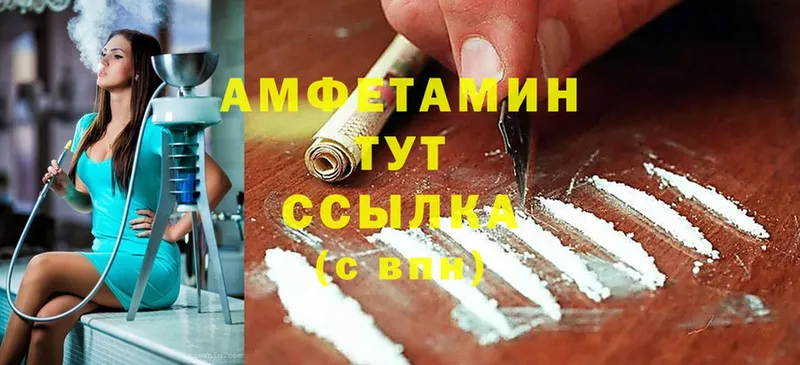 магазин    Орск  Amphetamine Розовый 