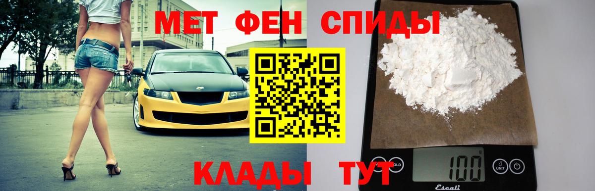 АМФЕТАМИН Розовый  Амфетамин  АМФ  Орск 