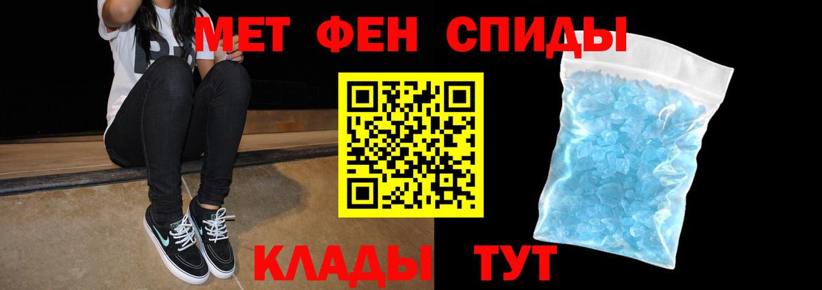 МАРИХУАНА Орск