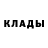 Amphetamine Розовый Stan Robinson