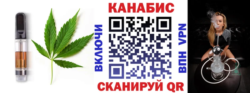 Печенье с ТГК марихуана  как найти закладки  Орск 