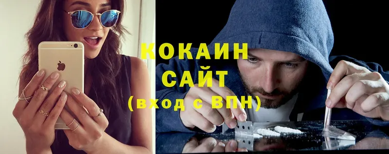 COCAIN Колумбийский  наркошоп  Орск 