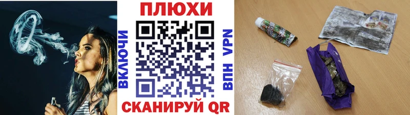 Гашиш Изолятор  Орск 