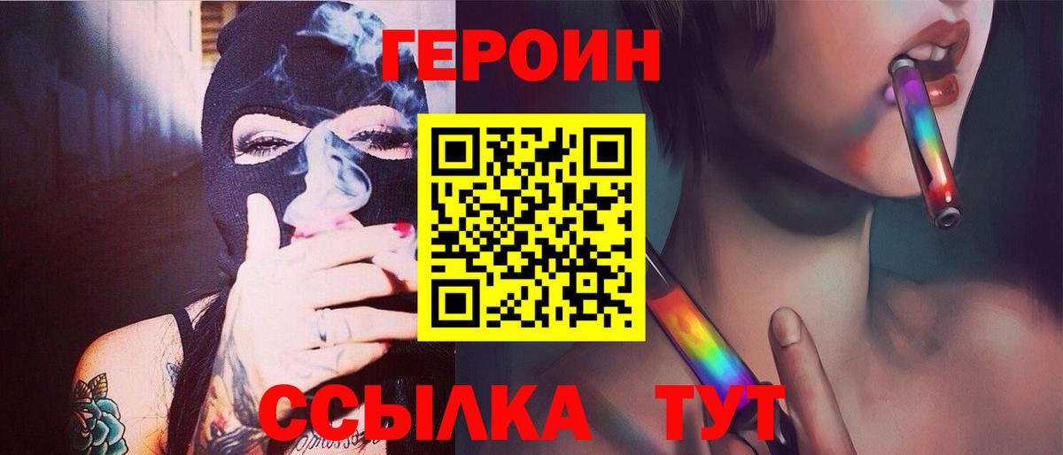 Меф кристаллы  Орск  Метадон  ГАШИШ  Вход с VPN  МЕТ  Марихуана  ГАШ  A-PVP СК  