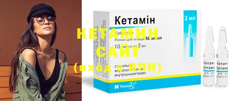 КЕТАМИН ketamine  продажа наркотиков  Орск 