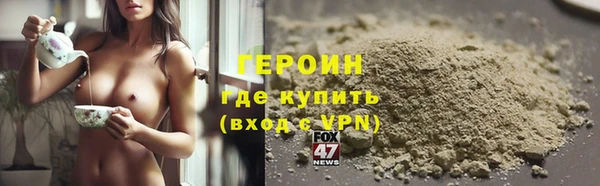 метамфетамин Новодвинск
