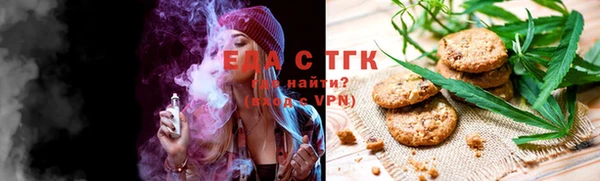 наркотики Новозыбков