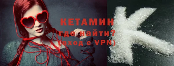 кокаин премиум Новокубанск