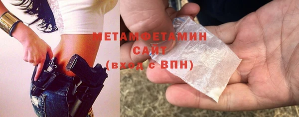 прущий лед Болотное