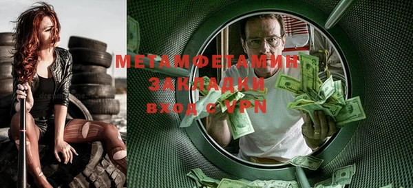 марки nbome Билибино