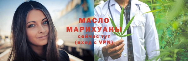 метамфетамин Новодвинск