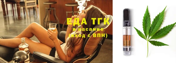 наркотики Новозыбков