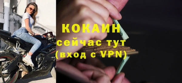 наркотики Новозыбков