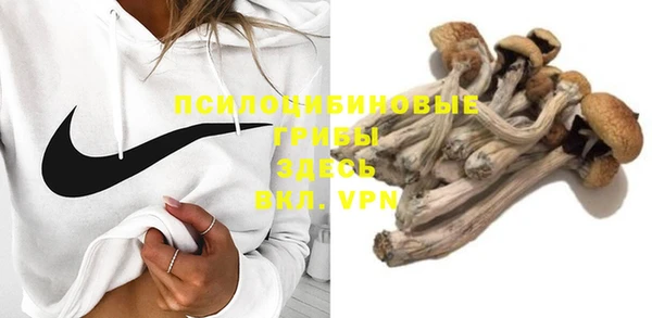 кокаин премиум Новокубанск