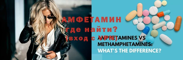 наркотики Новозыбков