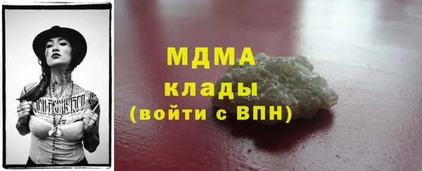 синтетический гашиш Нефтегорск