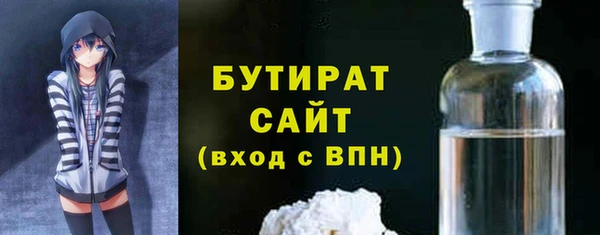 метамфетамин Новодвинск