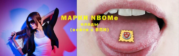 кокаин премиум Новокубанск