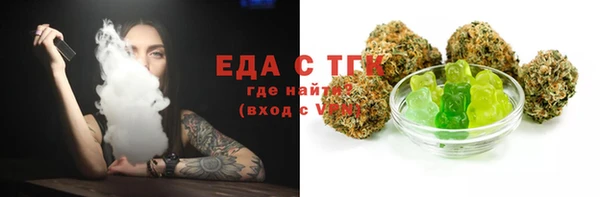 наркотики Новозыбков