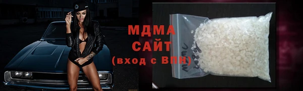 метамфетамин Новодвинск