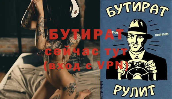 кокаин премиум Новокубанск