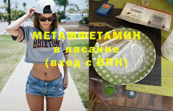 прущий лед Болотное