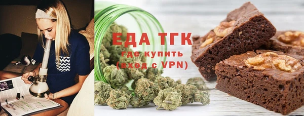 наркотики Новозыбков