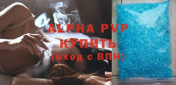 кокаин премиум Новокубанск