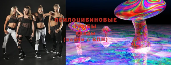 наркотики Новозыбков