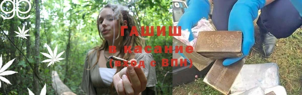 метамфетамин Новодвинск