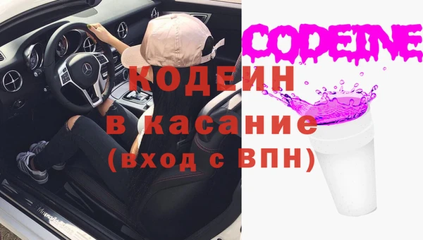 альфа пвп VHQ Богородицк