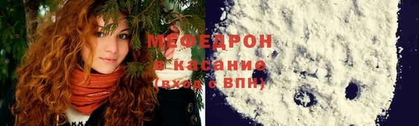 кокаин премиум Новокубанск