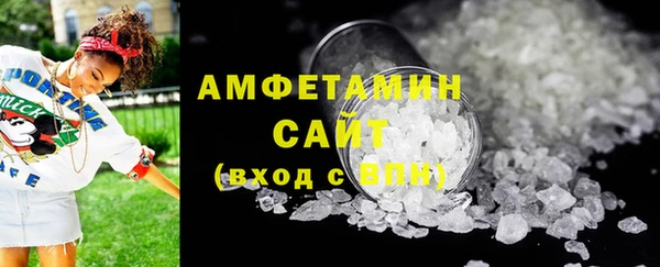 кокаин премиум Новокубанск