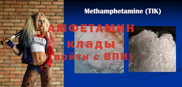 метамфетамин Новодвинск