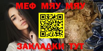марихуана Нарткала