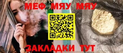 марихуана Нарткала