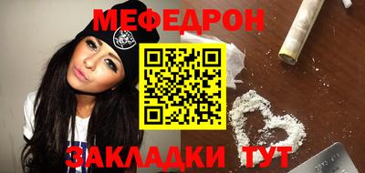 мдпв Нальчик