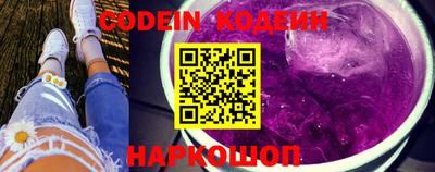 меф VHQ Наро-Фоминск