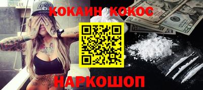 меф VHQ Наро-Фоминск