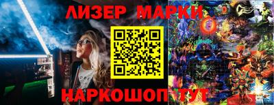 марихуана Нарткала
