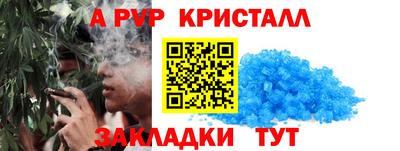 марихуана Нарткала