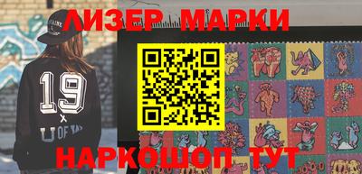 меф VHQ Наро-Фоминск