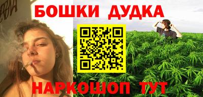 марихуана Нарткала