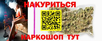 марихуана Нарткала