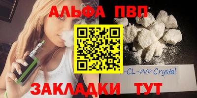 меф VHQ Наро-Фоминск