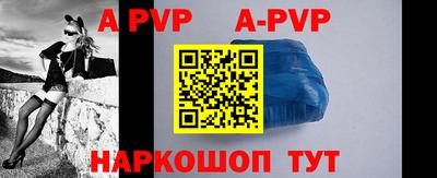 меф VHQ Наро-Фоминск