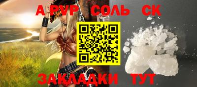 mdma Абинск