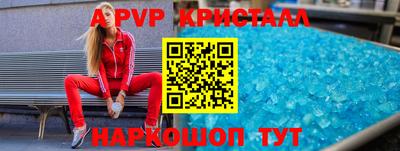меф VHQ Наро-Фоминск