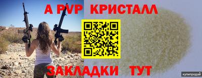 каннабис Гатчина