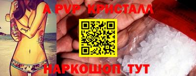 меф VHQ Наро-Фоминск